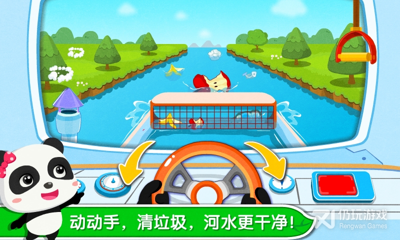 环保小宝宝