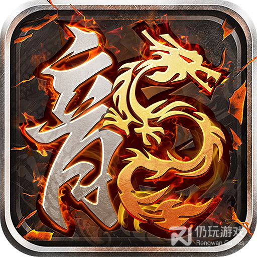 国战传奇九游版