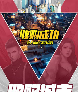 超市模拟类手游合集