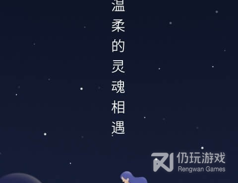 暖遇历史版本手机软件合集