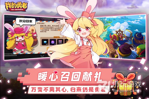 像素弹幕手游合集