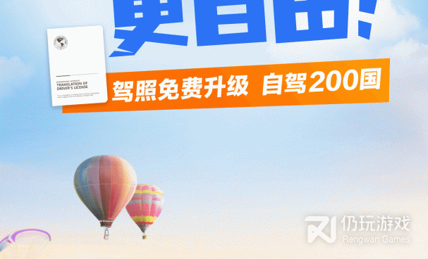 实用小众的出租汽车手机软件合集