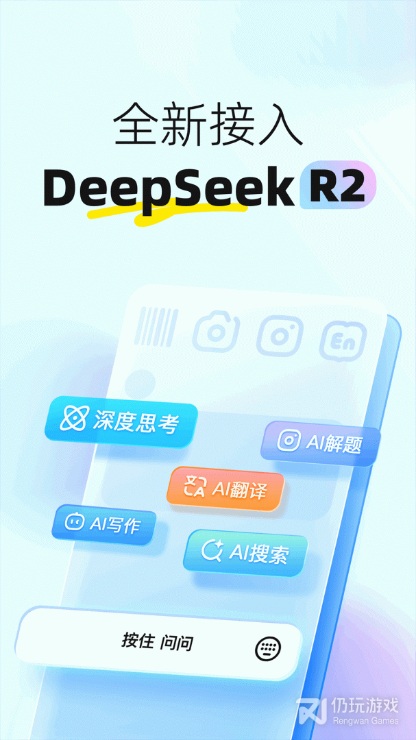 快对