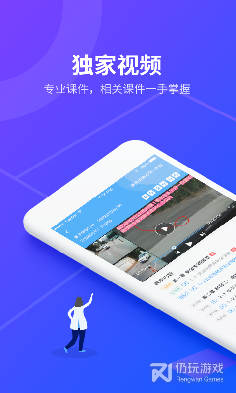 安途帮先锋版