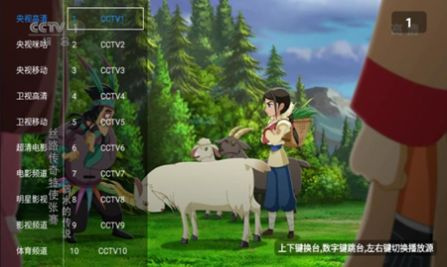 喵影视tv历史版本手机软件合集