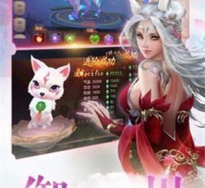 类似渡劫的手游合集