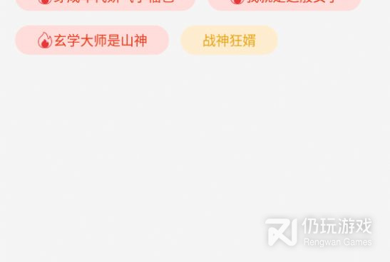 和书香仓库差不多的手机软件合集