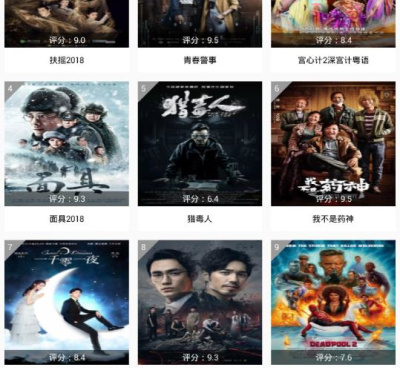 类似每天影视的手机软件合集