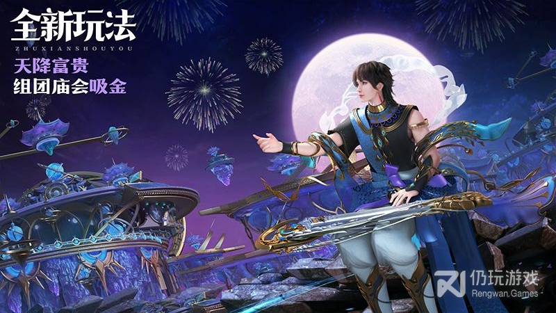 玩的人多的下落式音游手游合集