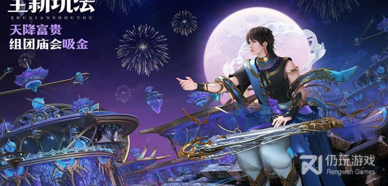 玩的人多的下落式音游手游合集