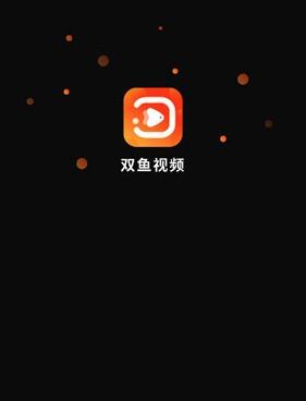 双鱼视频历史版本手机软件合集