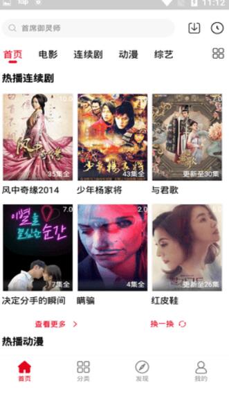 青丝影视午夜版