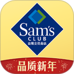 山姆会员商店