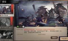 我的侠客登峰造极玩法攻略