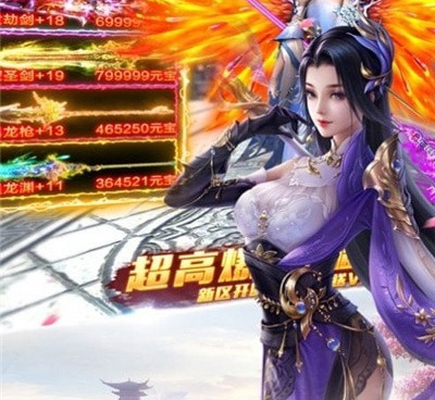 寻仙最新版手游合集