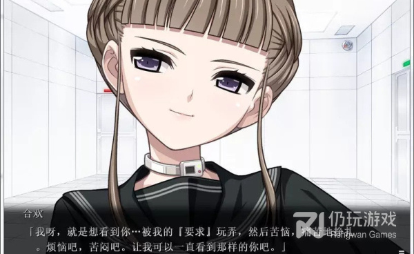 类似LAMUNATION的手游合集