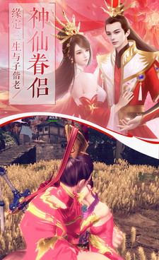 像封神幻想这样的手游合集