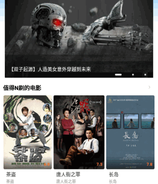 和牛牛影视大全差不多的手机软件合集