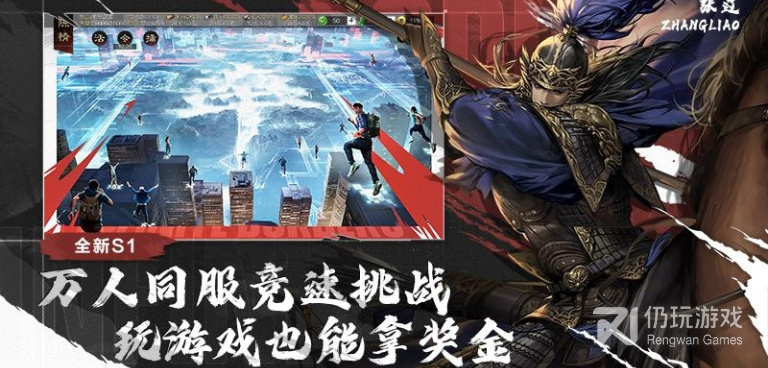 率土之滨系列手游合集