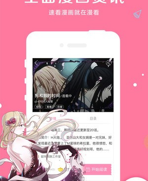 和在嘛同款的手机软件合集