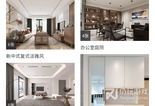 智能装修手机软件合集