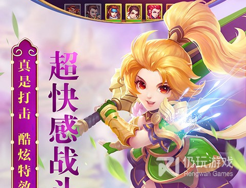 和武圣三国同款的手游合集