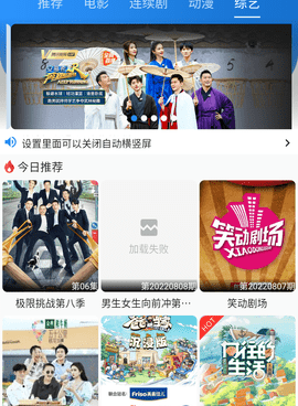 类似红影影视的手机软件合集