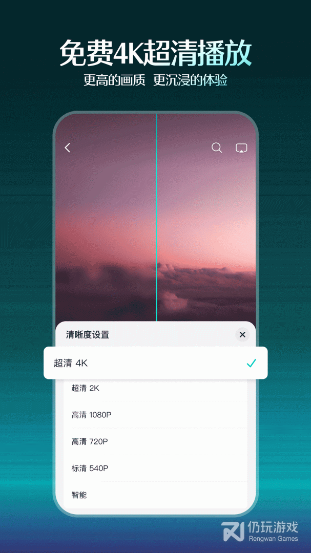 抖音精选
