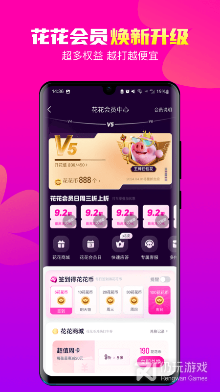 方便好用的新用户打车手机软件合集