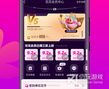 方便好用的新用户打车手机软件合集