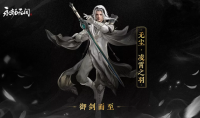 永劫小课堂：庆贺春节 全新皮肤即将上线！