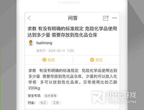 保护女孩的手机软件合集