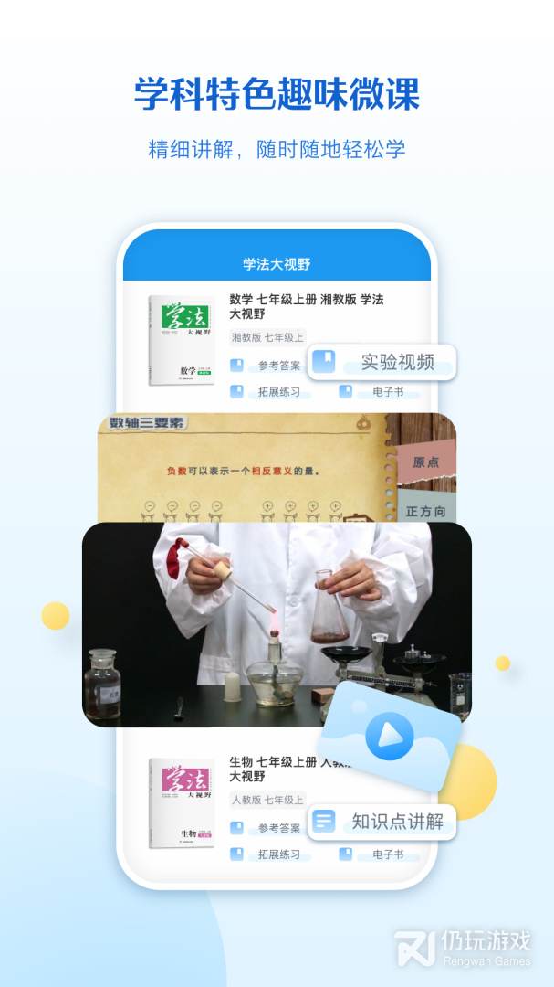贝壳找房手机软件合集
