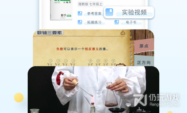 贝壳找房手机软件合集