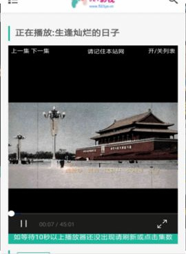 和521视频差不多的手机软件合集