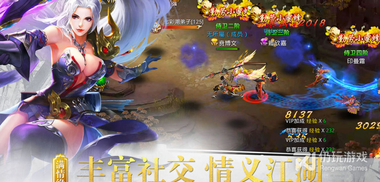 百战天下手游合集