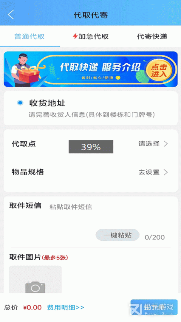 瓜州同城