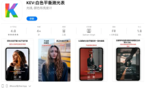 2021《APP限免》10月11日ios限时免费APP一览