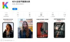 2021《APP限免》10月11日ios限时免费APP一览