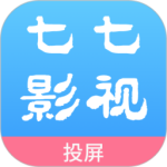 七七影视纯净版
