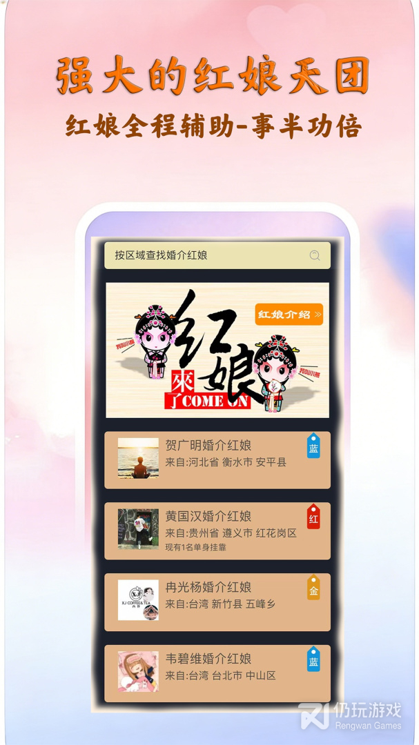 脱单吧
