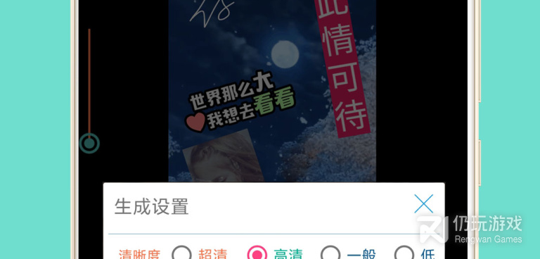 骨骼动画制作手机软件合集