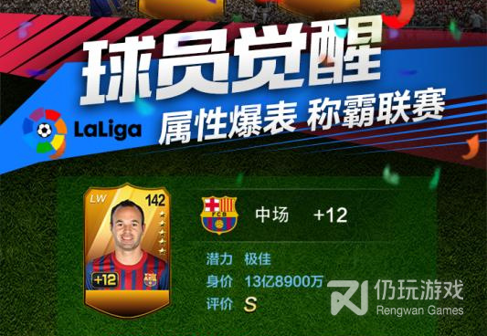 与楚游传奇类似的手游合集