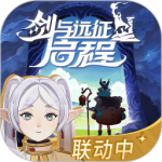 剑与远征：启程