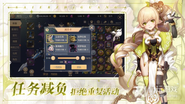 类似失落的遗迹的手游合集