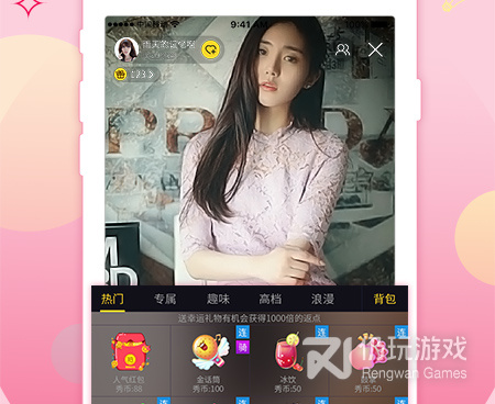 类似95爱播的手机软件合集