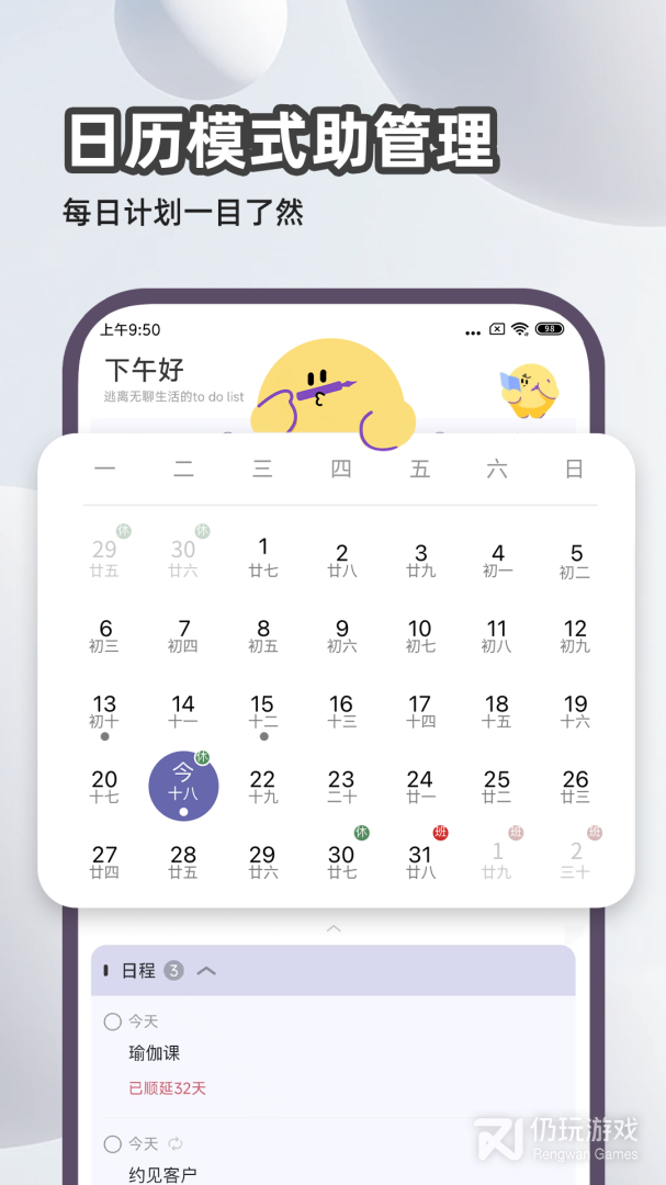 原子清单
