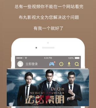 和不卡影院一样的手机软件合集