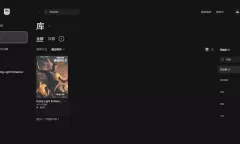 消逝的光芒epic版报错怎么办