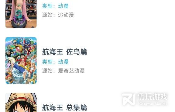 和鲨鱼动漫一样的手机软件合集